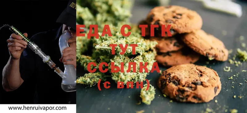 хочу   mega сайт  Canna-Cookies конопля  Прохладный 