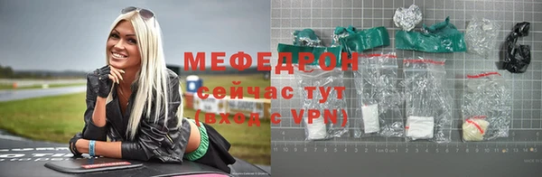 метадон Богородицк