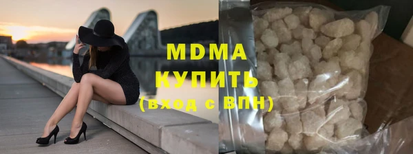 метадон Богородицк