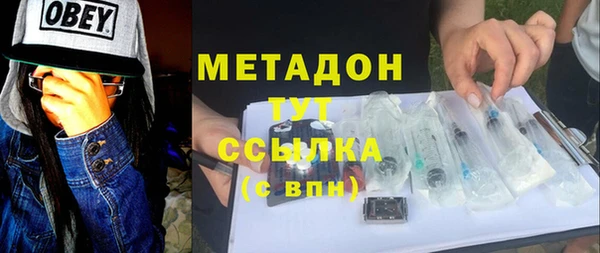 метадон Богородицк